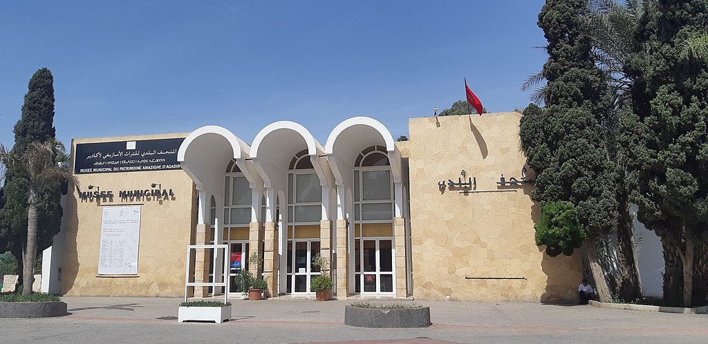 Musée du Patrimoine Amazigh